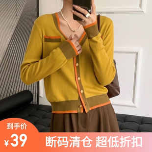 温婉金属扣点缀撞色高级感外搭针织毛衣开衫 2024春新品 外套清仓