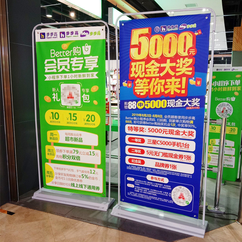 pop广告牌落地展示架立式易拉宝海报设计架手提式落地式广告标语定制