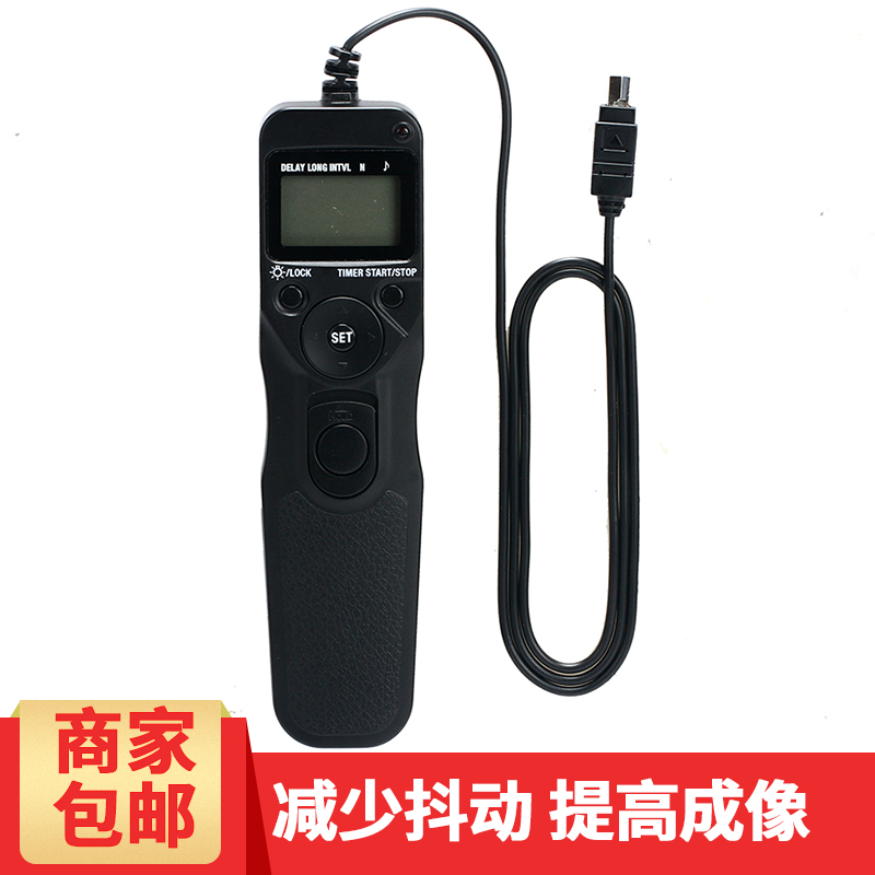 适用于索尼相机定时快门线