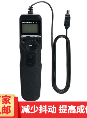 适用于适用于索尼A7R5/A7M4/A1/A9/A7S3/A7R4/A7R3/FX3/A7M3/A7R2/A7M2/A6600/A6500/A6400/A6100定时快门线