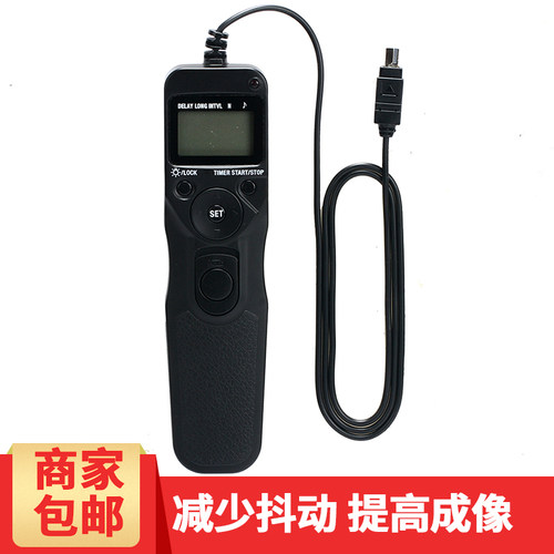 适用于索尼相机定时快门线