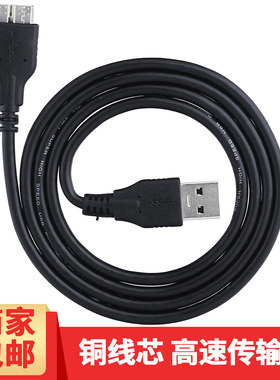 佳能相机USB电脑数据线