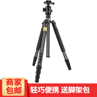 适用于尼康Z9 Zfc D810 D850 Z50 相机稳定支架 D750 D610三脚架 Z30 D780 Z6II Z7II