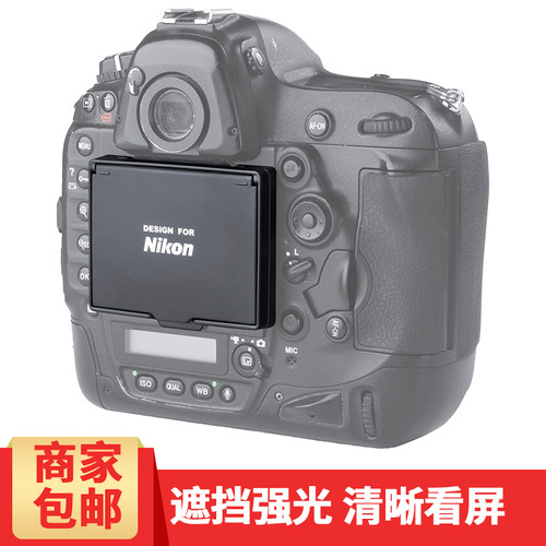尼康d4d4s相机遮阳罩遮光罩替代