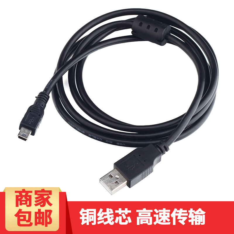 佳能5D3 5DIII 6D2 6DII 6D 5D2 7D 80D 77D 70D数据线电脑连接线