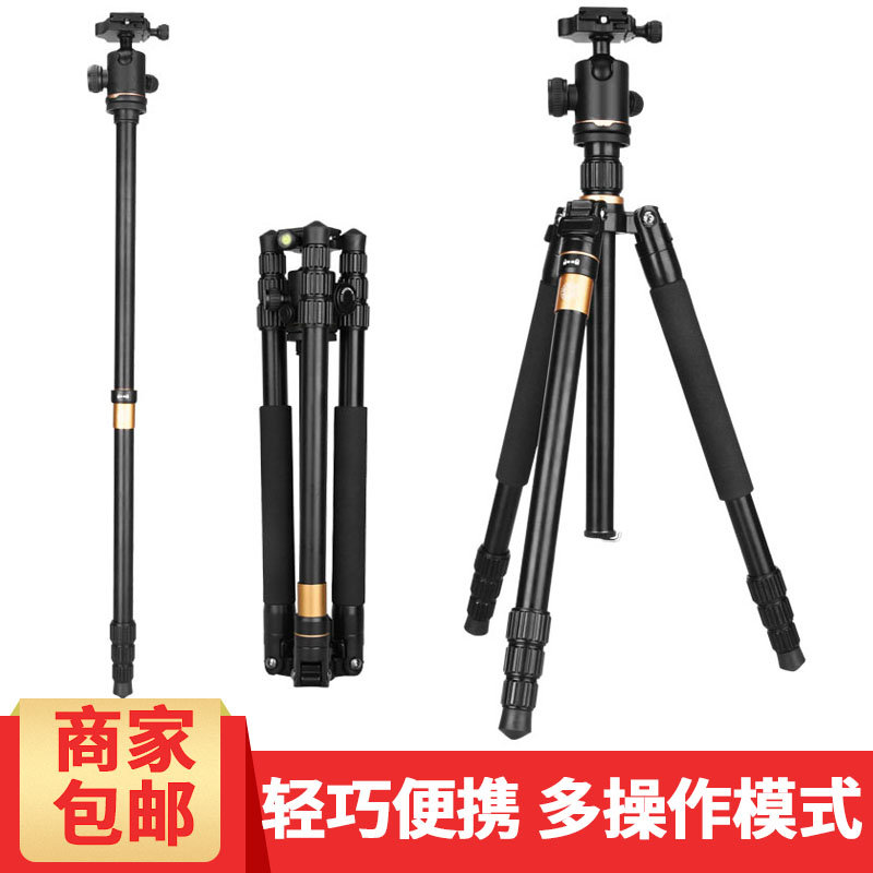 轻装便携，可反折，可拆独脚架，可中轴倒挂