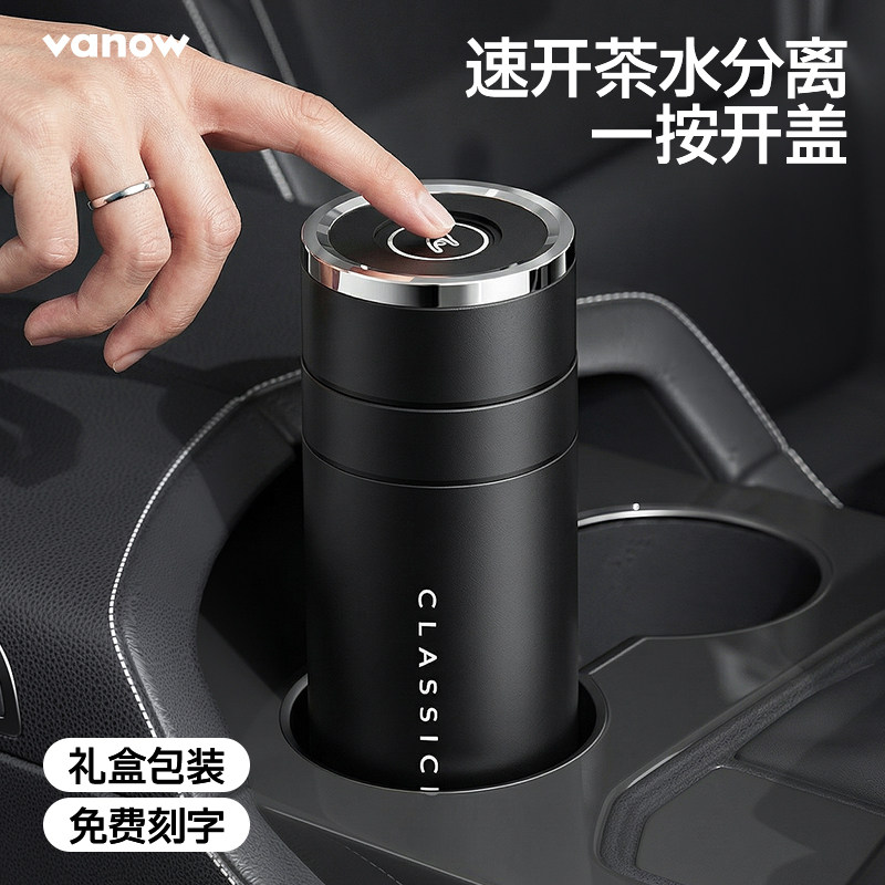 Vanow茶水分离陶瓷内胆保温杯图片
