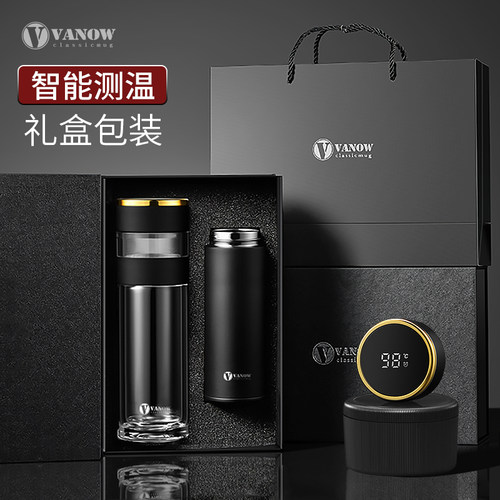vanow智能玻璃杯茶水分离礼盒
