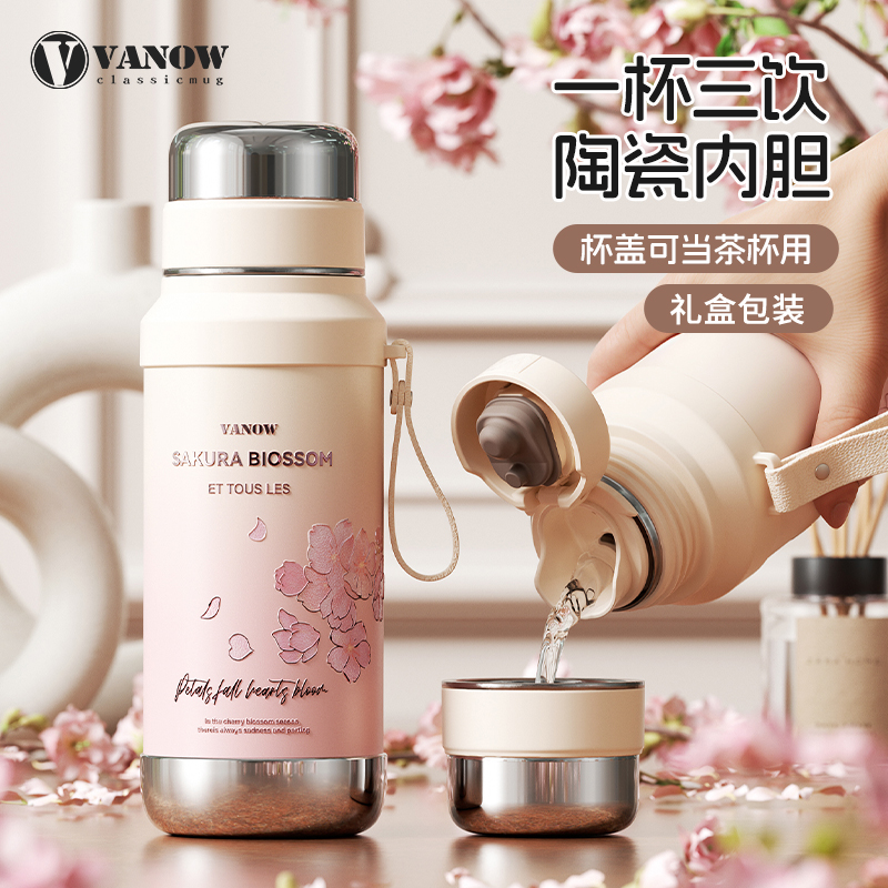 Vanow樱花保温杯女新款陶瓷内胆