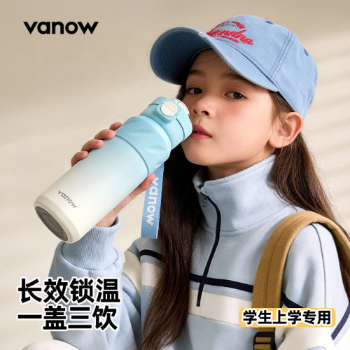英国Vanow保温杯大容量学生专用