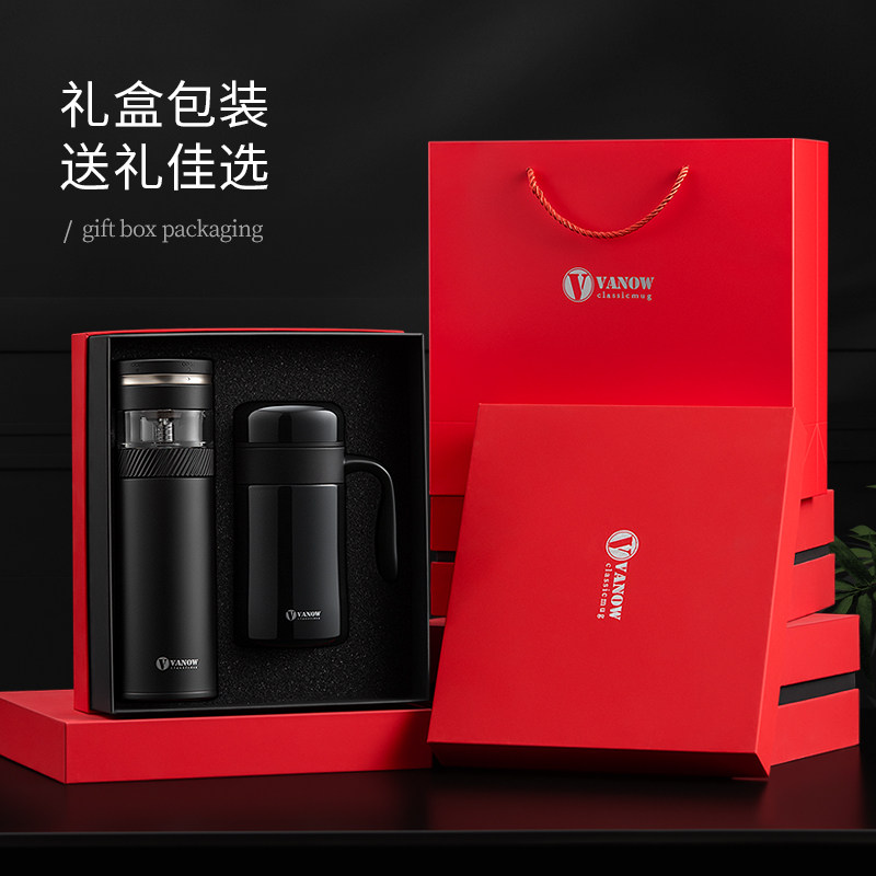 Vanow定制礼盒套装高档保温杯