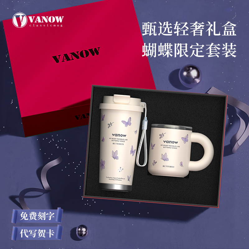 生日礼物送女生定制实用水杯