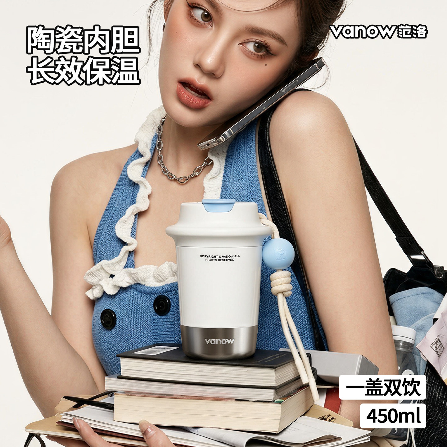 vanow咖啡杯女生高颜值陶瓷内胆图片