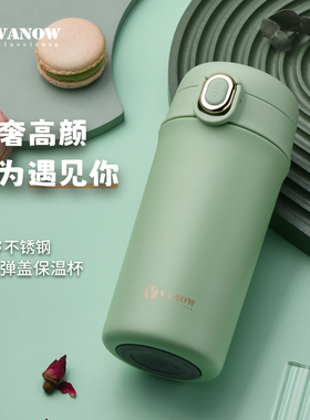Vanow咖啡杯女学生随行便携高档陶瓷内胆男2025新款水杯子保温杯