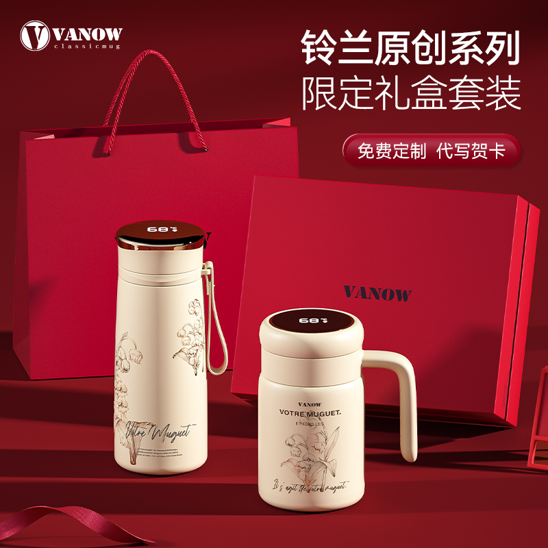 生日礼物送女生定制实用水杯