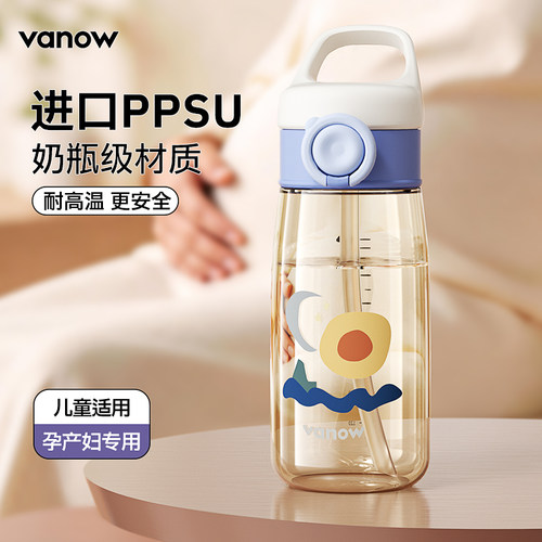 产妇孕妇儿童ppsu材质吸管杯子