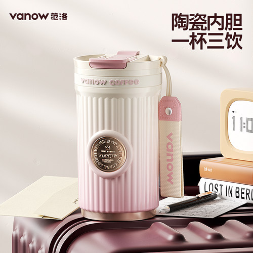 Vanow徽章保温杯男生高颜值