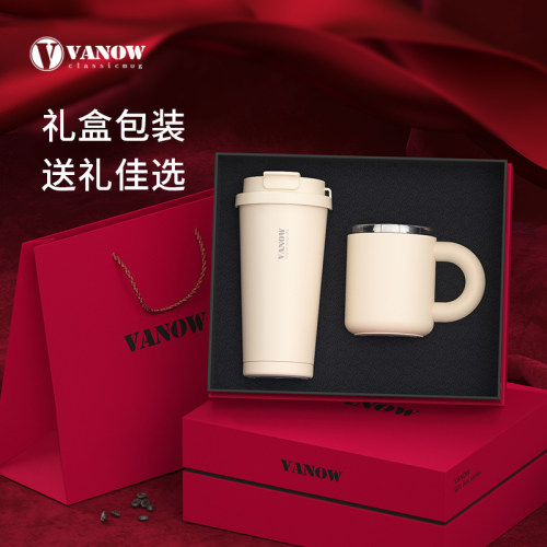Vanow咖啡保温杯礼盒可刻字定制