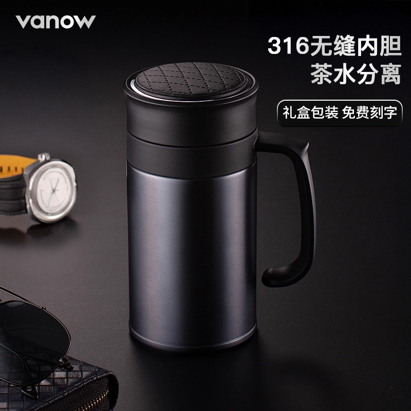 Vanow办公室茶杯高档保温杯