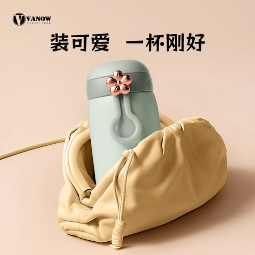 Vanow小巧便携口袋迷你保温杯
