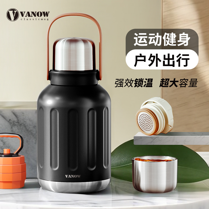 Vanow大容量运动水壶保温杯