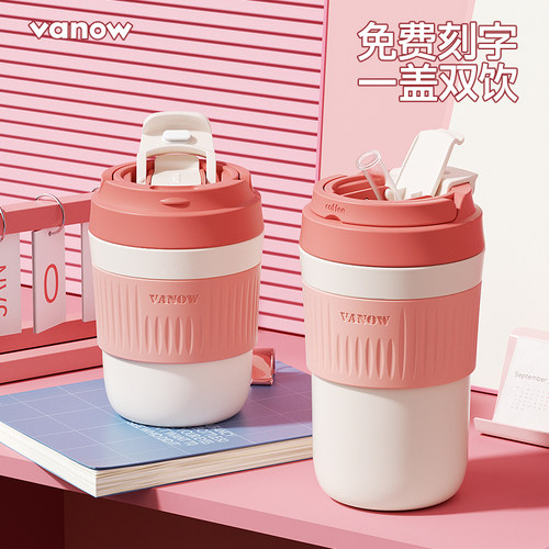 Vanow2026新款咖啡杯女随行保温杯便携316不锈钢内胆吸管学生杯
