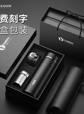 Vanow高档礼盒保温杯男士2025新款商务定制印logo刻字泡茶水杯子