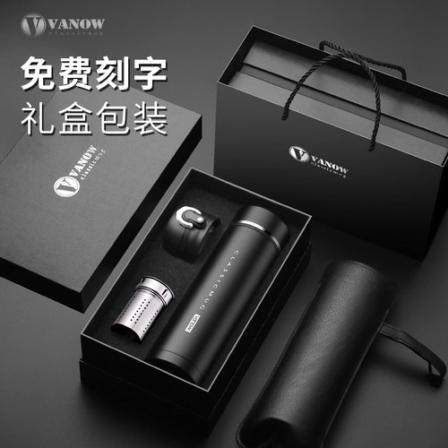 Vanow高档礼盒装定制保温杯