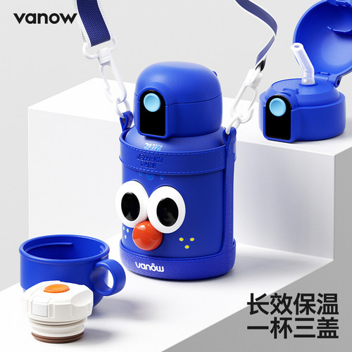 Vanow儿童保温杯便携一杯三盖