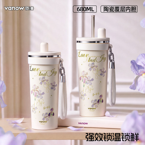 Vanow保温杯吸管杯女高颜值礼物