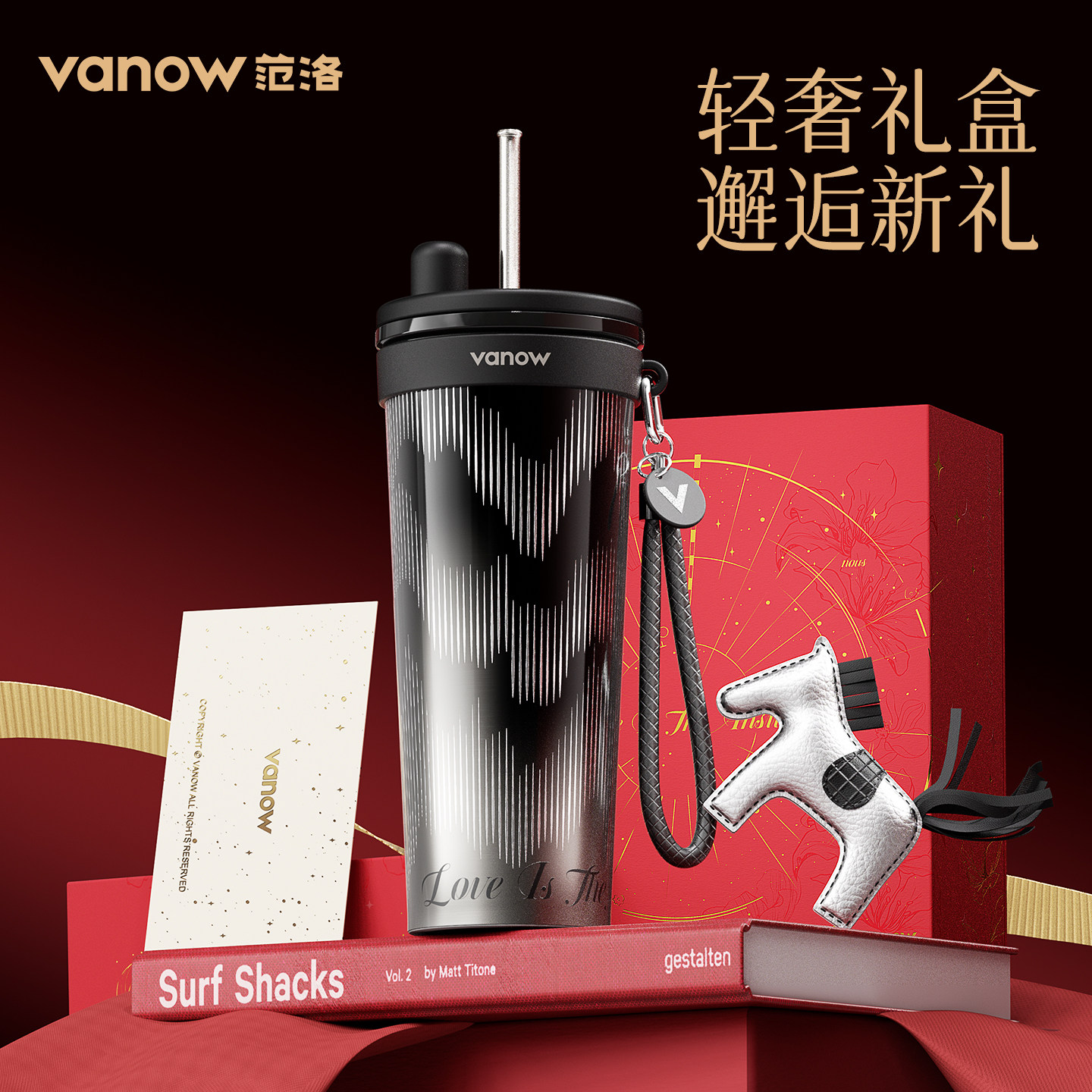 Vanow保温杯女高颜值2026新款咖啡水杯男礼盒生日毕业礼物送老师