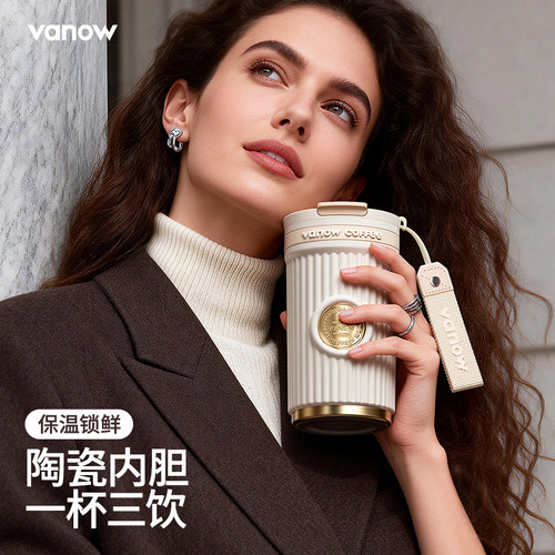 Vanow咖啡保温杯陶瓷内胆女随行