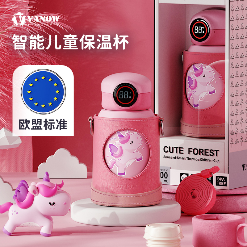 Vanow宝宝学生上学智能保温杯