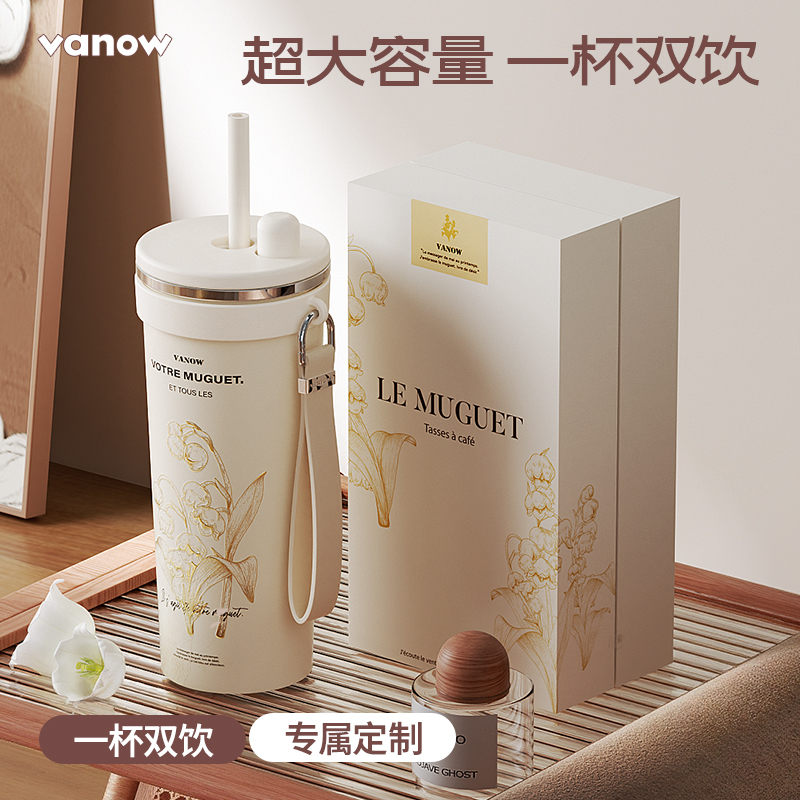 七夕情人节礼物送女友实用水杯
