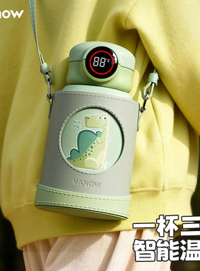 Vanow儿童保温杯宝宝水壶学生上学专用男孩316食品级婴幼儿水杯子