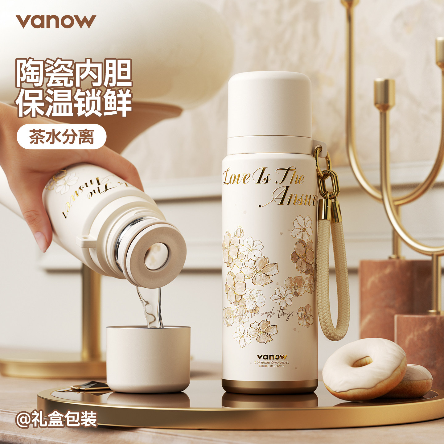 Vanow保温杯女士高颜值2026新款陶瓷内胆泡茶水杯子便携生日礼物