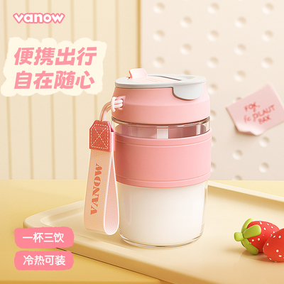Vanow范洛玻璃杯2025新款女生夏季吸管可携式泡茶高颜值咖啡水杯
