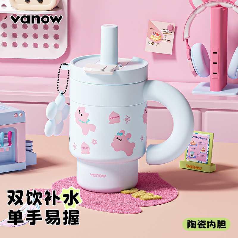 Vanow甜美可爱陶瓷内胆保温杯