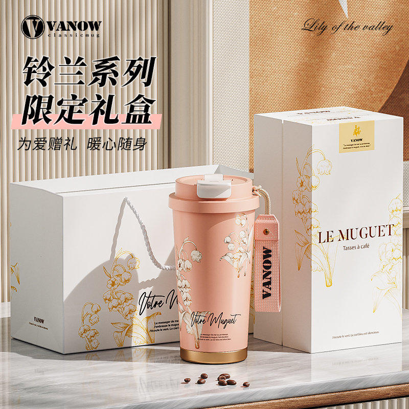 生日礼物送女生定制实用水杯