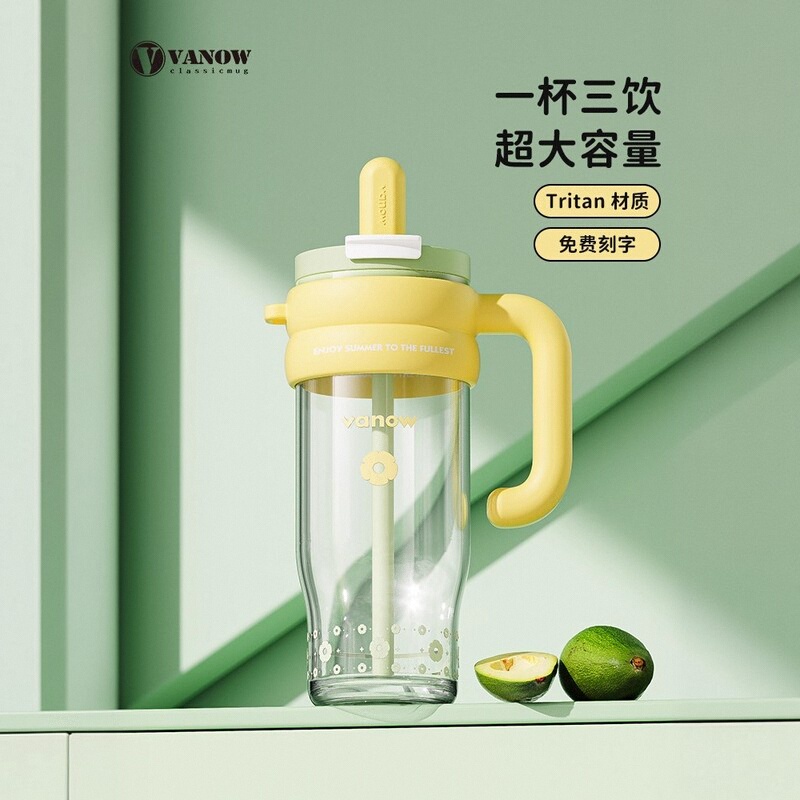 vanow水杯大容量一盖双饮