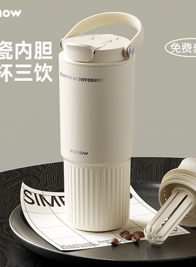 Vanow保温杯大容量陶瓷内胆男女2025新款可携式车载咖啡吸管水杯
