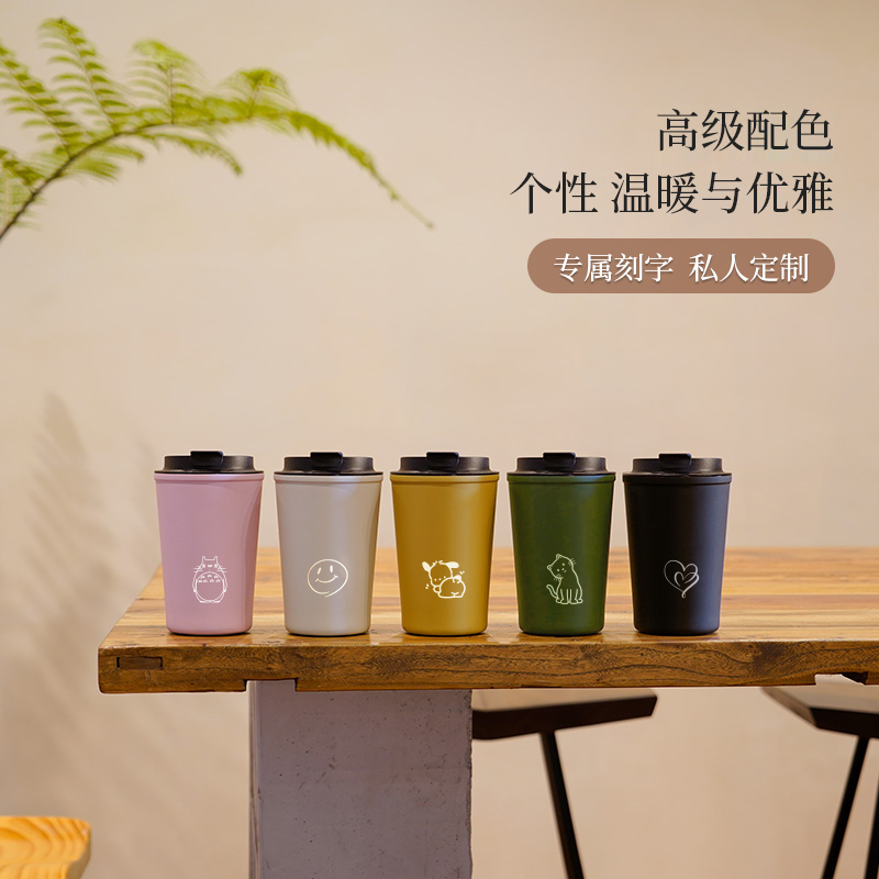 生日礼物送女生定制实用水杯
