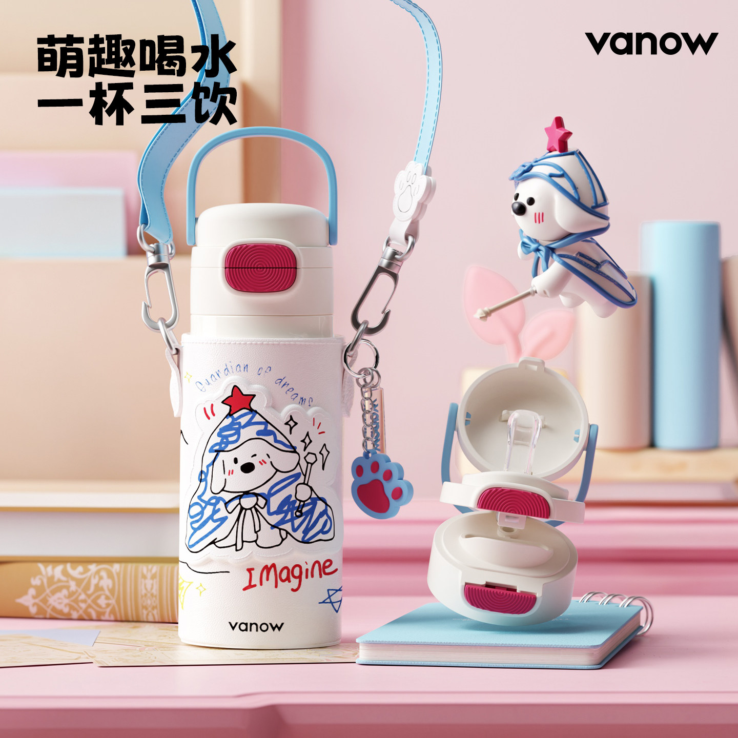 Vanow儿童保温杯女孩2026新款小学生上学专用外出便携吸管水杯子