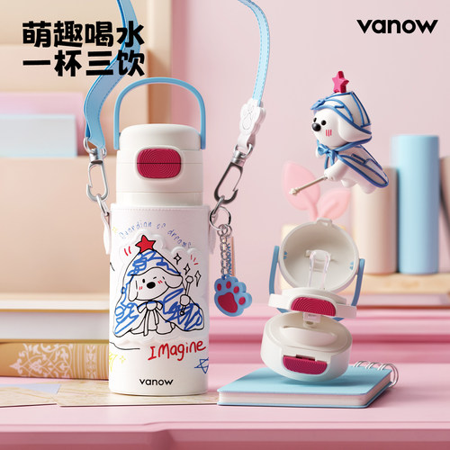 Vanow儿童保温杯女孩上学专用