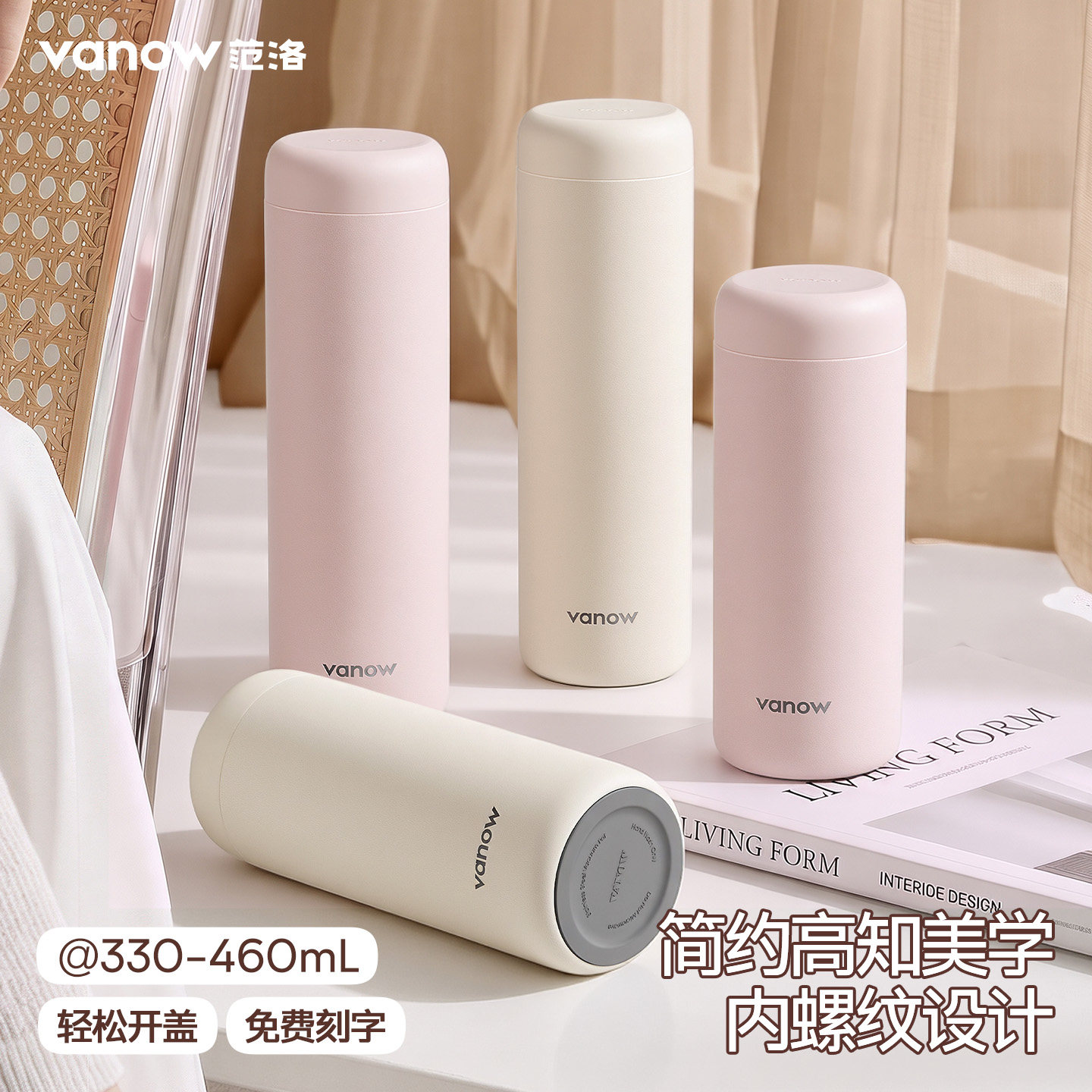 Vanow简约陶瓷内胆保温杯女便携