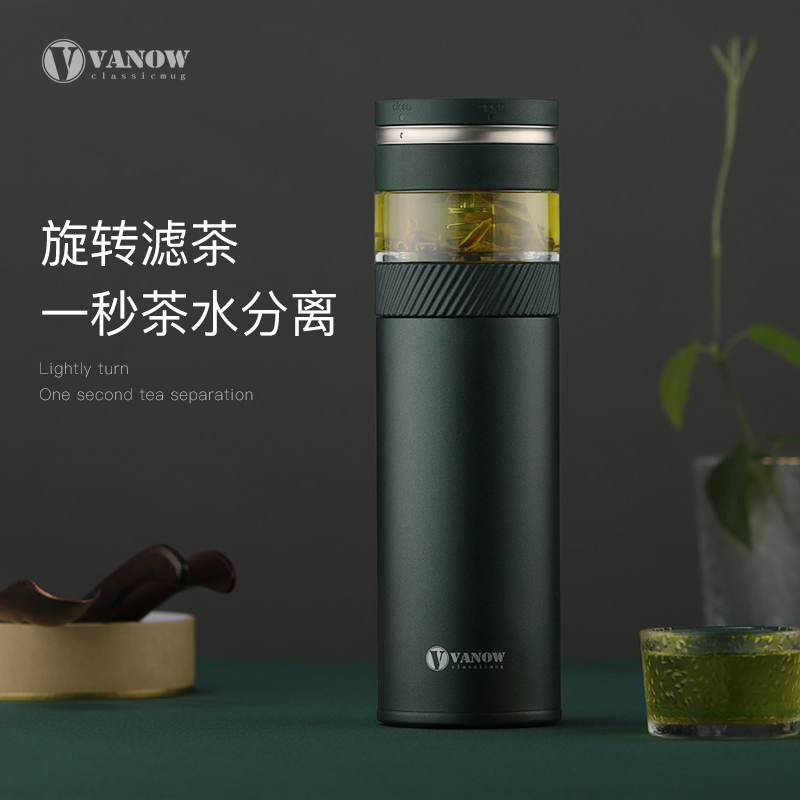 Vanow保温杯茶水分离水杯子便携316不锈钢男士女定制办公泡茶杯