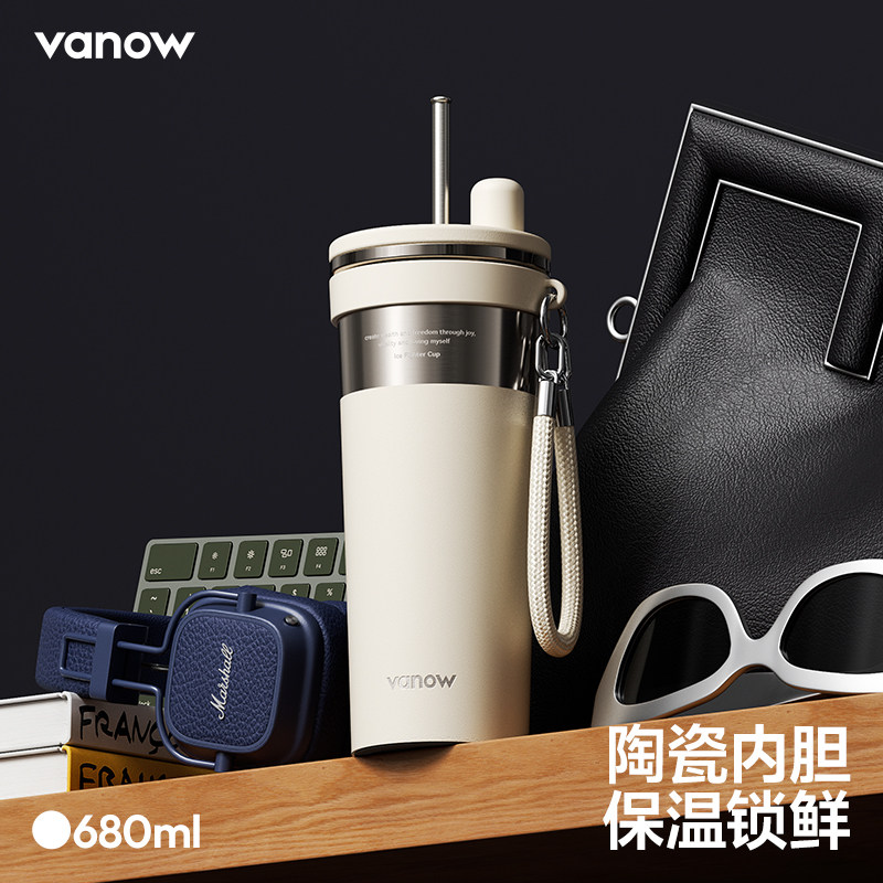Vanow保温杯吸管女2026新款高颜值大容量陶瓷内胆车载水杯子礼物