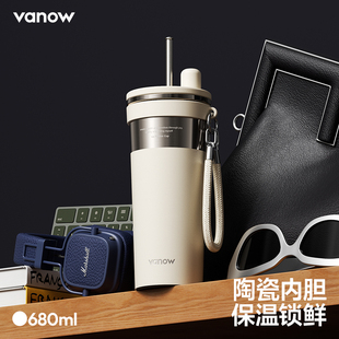 Vanow保温杯吸管女2026新款高颜值大容量陶瓷内胆车载水杯子礼物