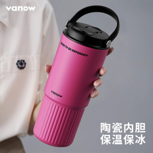 男女生车载大容量咖啡水杯便携杯子 Vanow保温杯陶瓷内胆2025新款