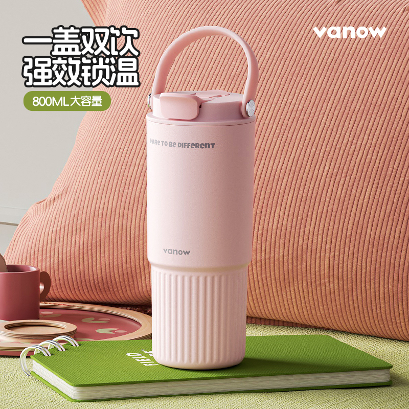 Vanow保温杯大容量水杯子陶瓷内胆女士高颜值2025新款吸管咖啡杯